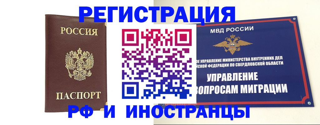 временная регистрация госуслуги в Дагестане